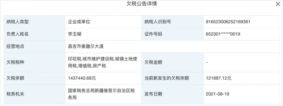 “毒奶”风波背后，麦趣尔“坏掉的”可能不只是牛奶