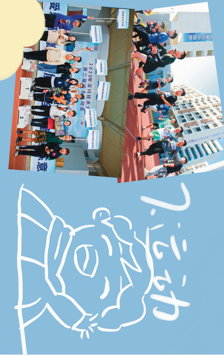 大数据与互联网学院 - 深圳技术大学（全校普通本科计划招3400人）