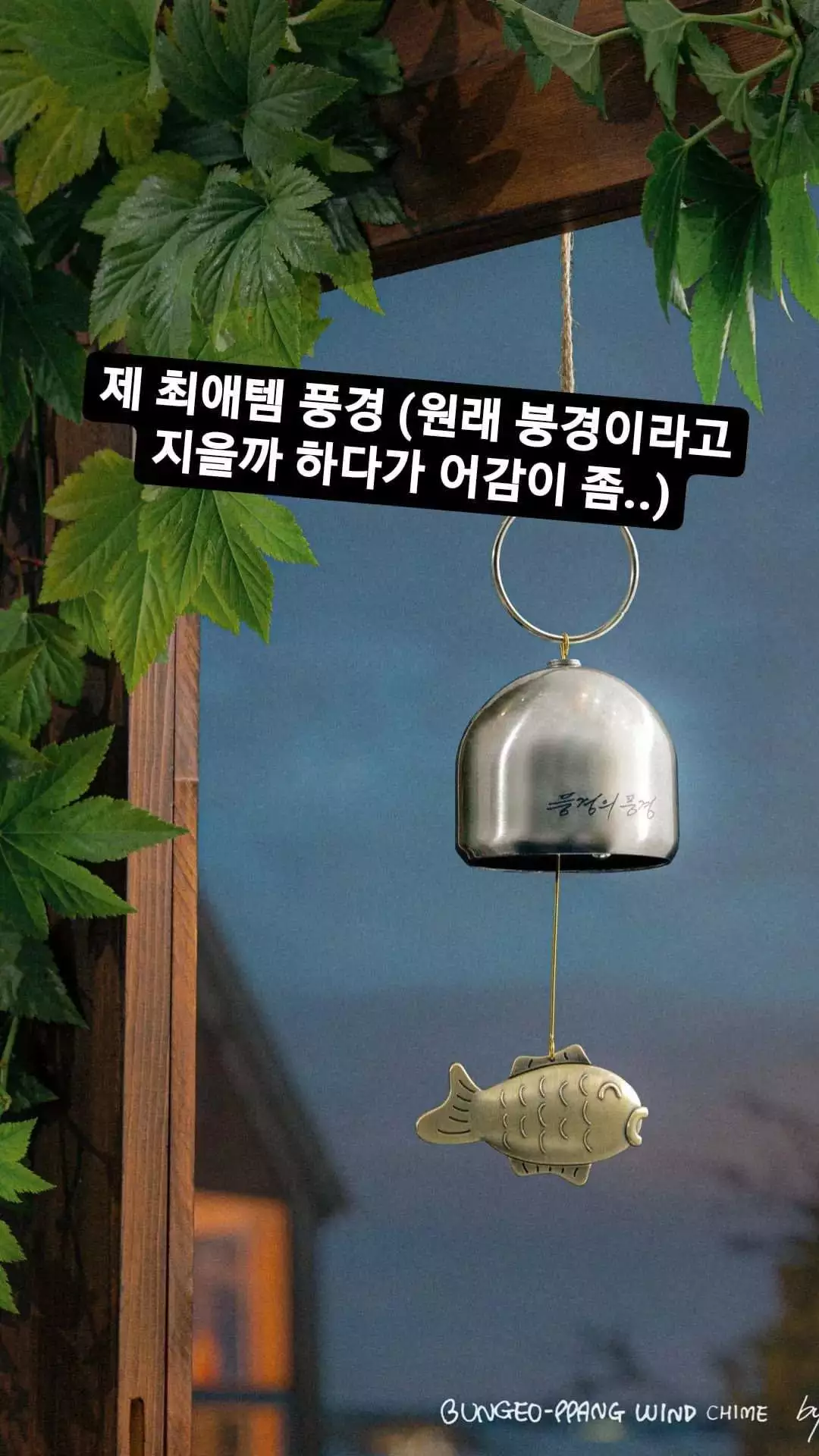 防弹少年团RM制作周边产品大受韩网欢迎
