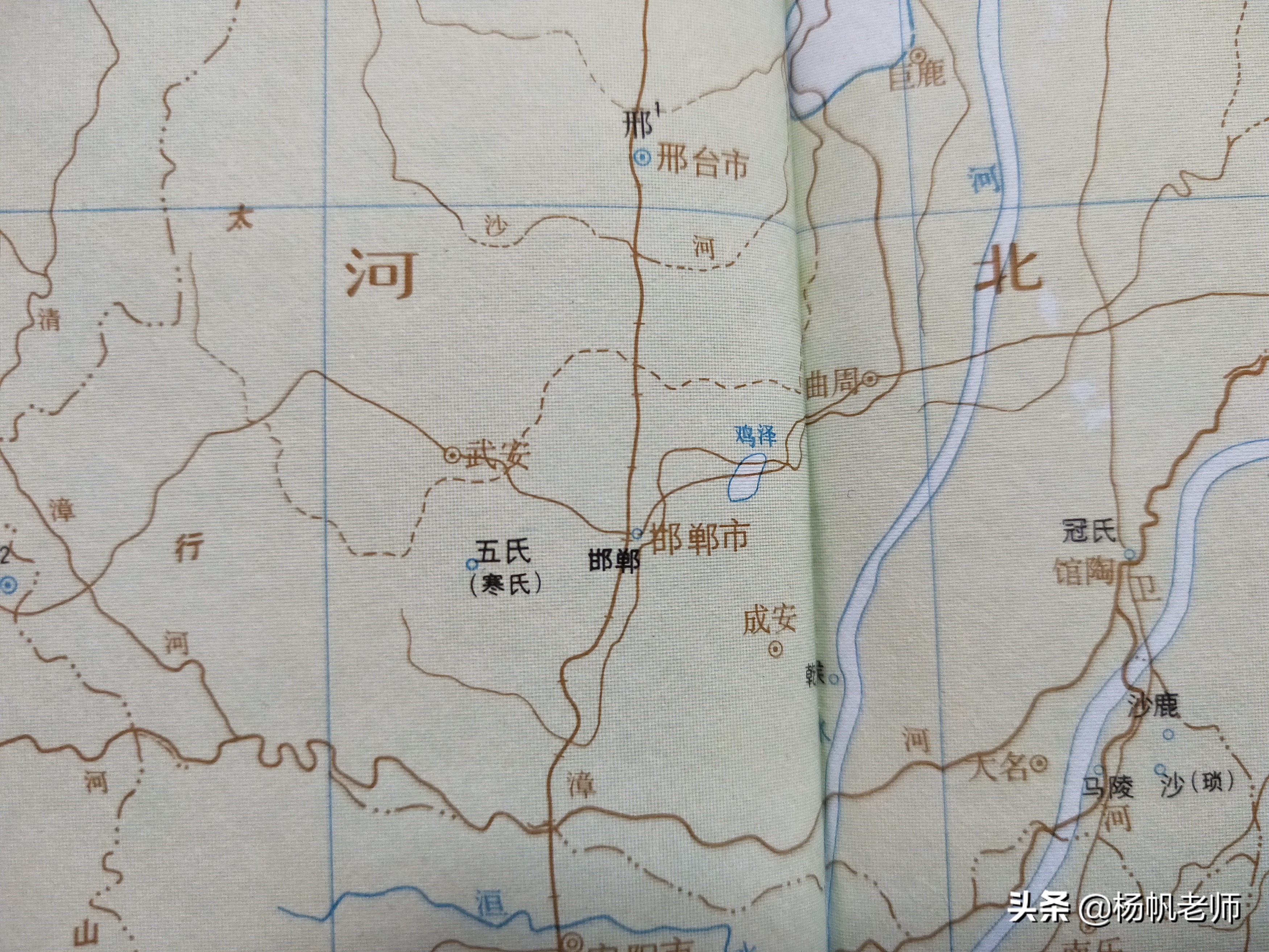 古地名演变：河北邯郸地名及区划演变过程