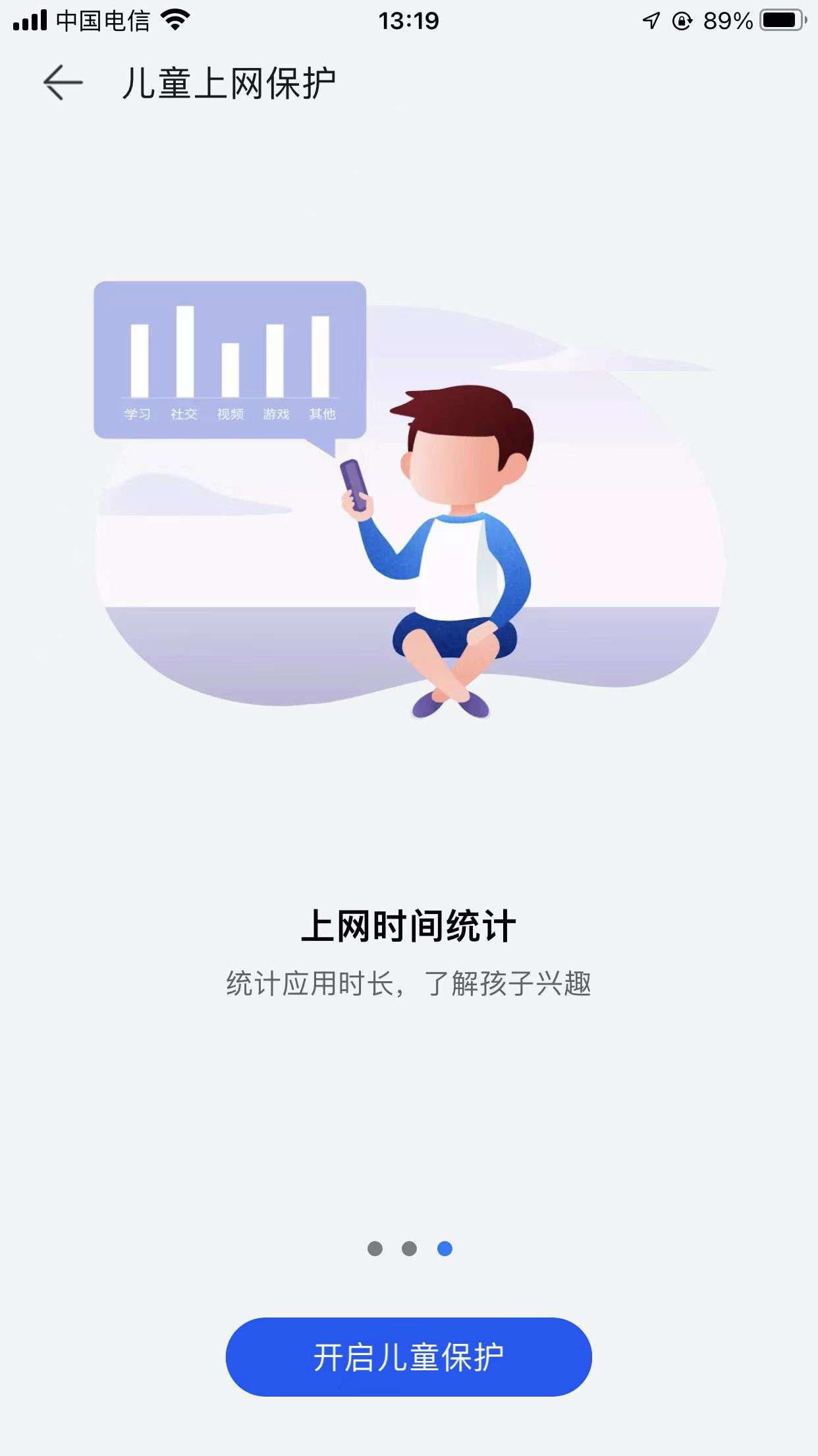 鸿蒙智慧加持，华为路由AX6上手体验