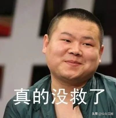 偷金币小花，保护伞这么强？