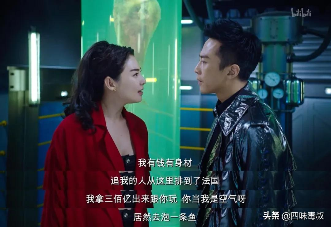 从《爱情神话》,谈谈“小妞电影”