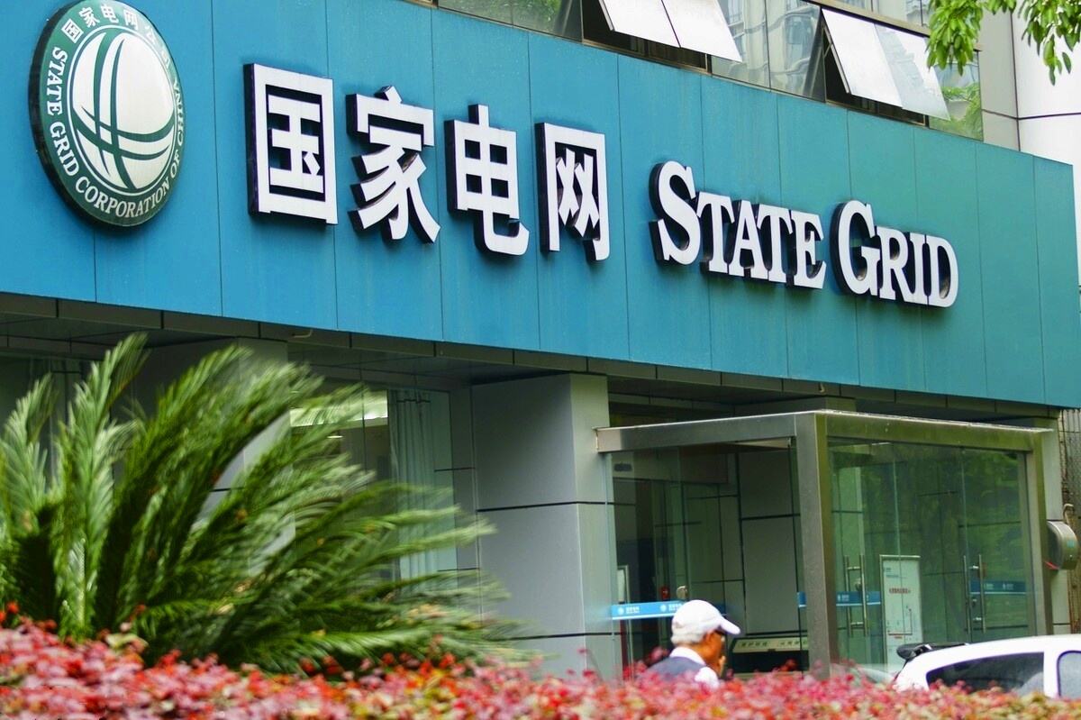 山东电力专科学校（山东考生进本地电网）