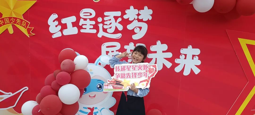 成都市双流区实验小学外国语学校有序推进新队员入队仪式课程