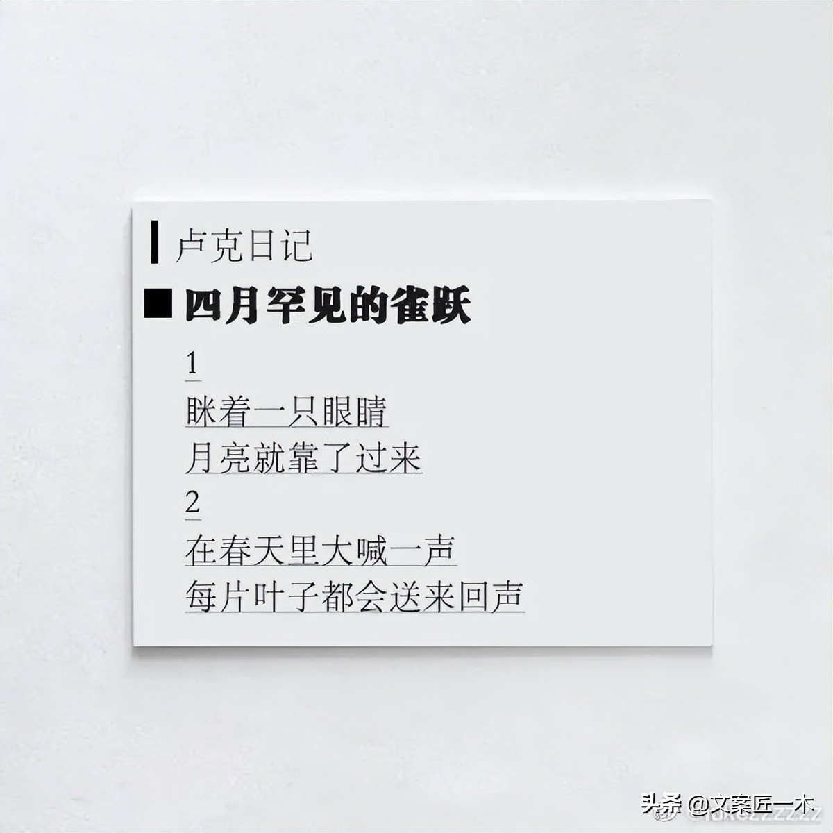 看一眼就喜欢的句子，25个生活文案