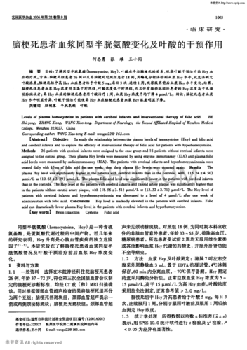 医生提醒：夏季也是脑梗死的高发季节！预防脑梗死，需注意这3点