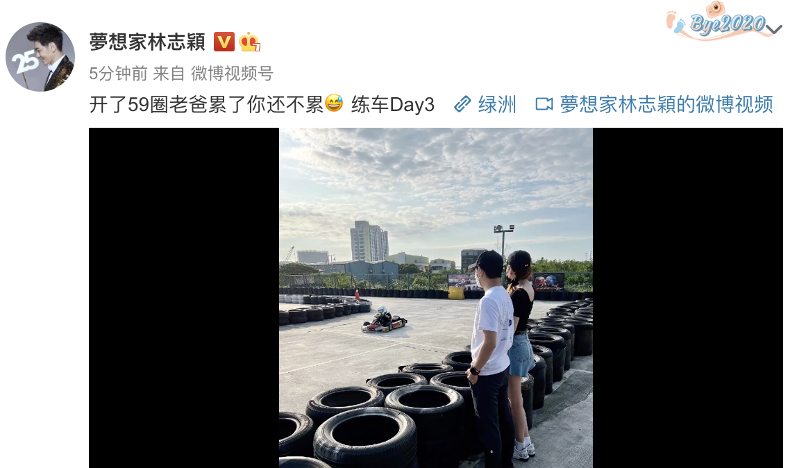 林志颖赛车事业后继有人，连续3天陪儿子练车，罕见与妻子秀恩爱