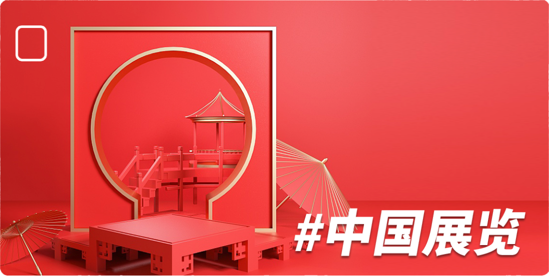 “只用中文做设计”的初弎开了一家独特中式国潮火锅店丨中式潮流