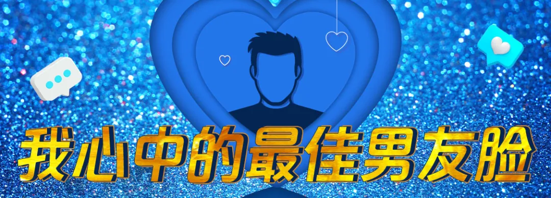 最爽的比赛,最刺激的挑战!年轻人的“真快乐”,都被它摸透了