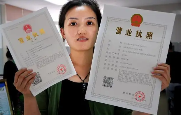 北京注册公司费用多少（北京申请个人营业执照）