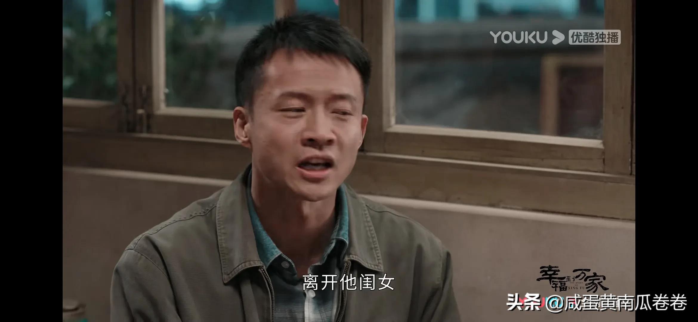 《幸福到万家》明晚预告！25～26集（ 组图）