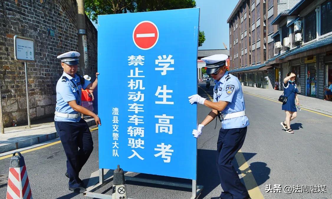 澧县交警全警上路 倾力护航2022年高考