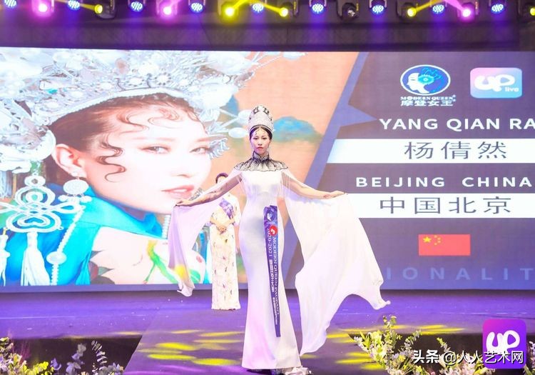 太平洋电影节特邀嘉宾一一杨倩然