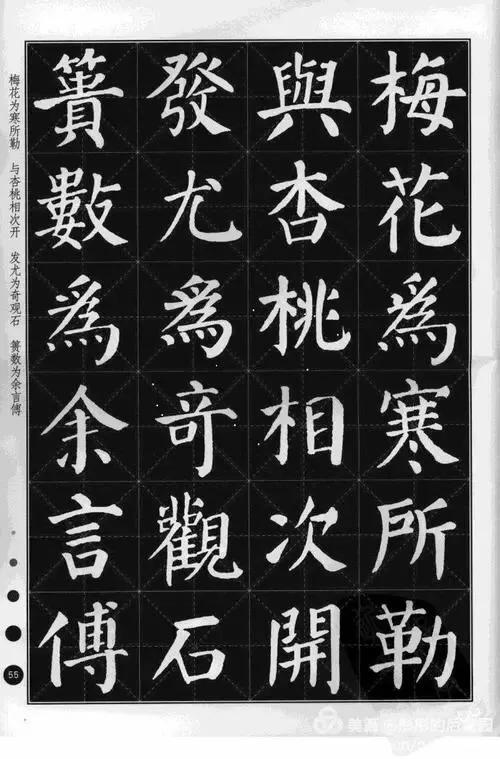中国历史上造诣最深的十大书法家及代表作「珍藏版」