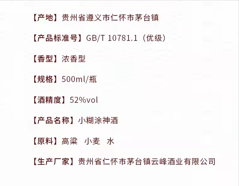 小糊涂大智慧的小糊涂神，值得入手吗？