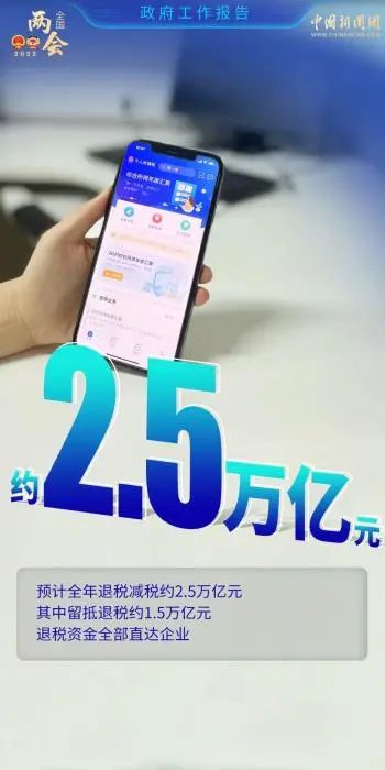 50句话！看2022全国两会如何影响你我