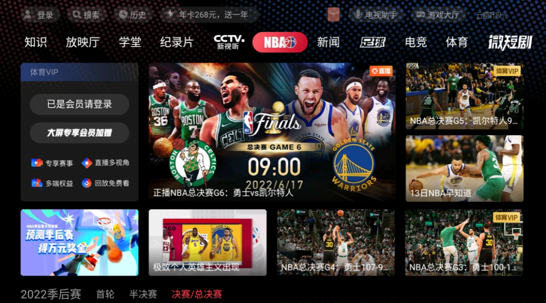 nba为什么主场球迷多(NBA75周年刷屏收官，观看量创近年来新高的幕后揭秘)