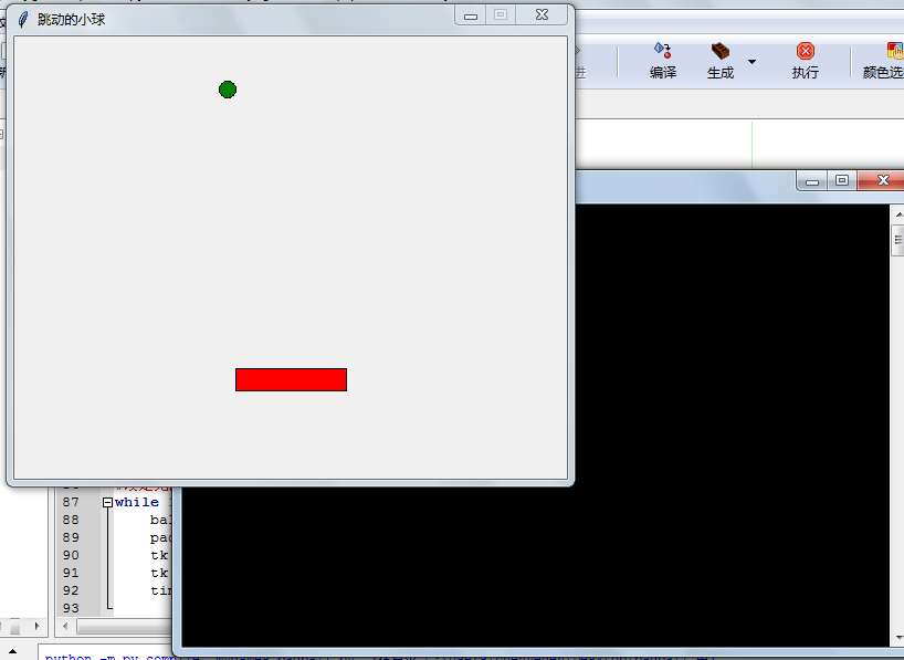 Python程序开发之简单小程序实例（11）小游戏-跳动的小球