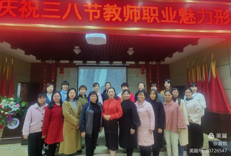 ������Ů�� ������ʦ��ʮ����ѧУ���н�ʦְҵ������������ѵ����