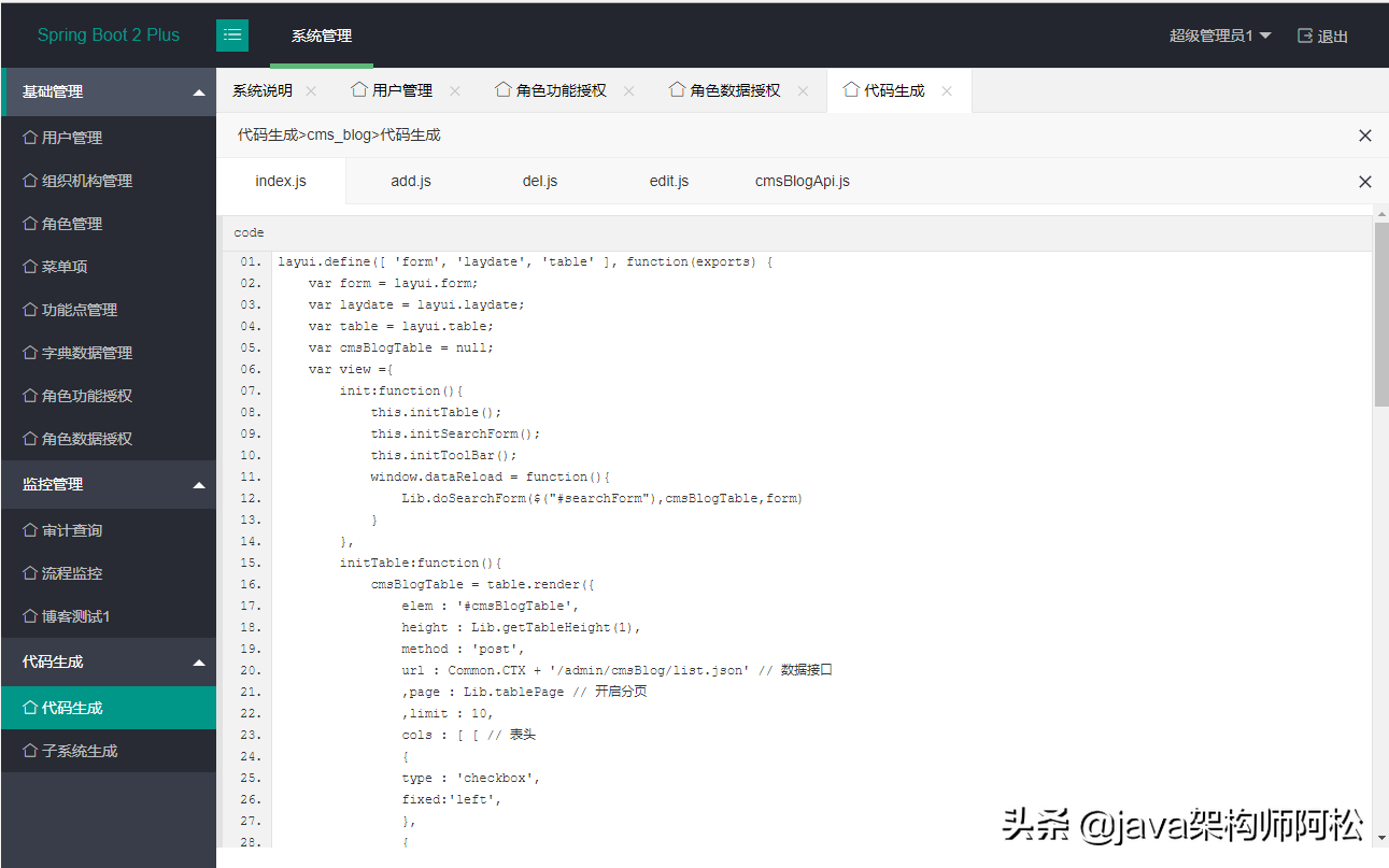 一个基于SpringBoot 2的管理后台系统，可轻易完成大型系统开发