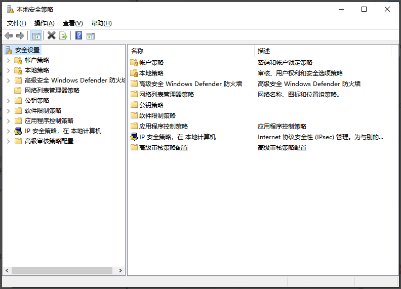 Windows系统耍帅必会之一传送门
