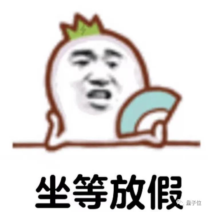 世达律师事务所（字节任命新CFO或将重启上市）