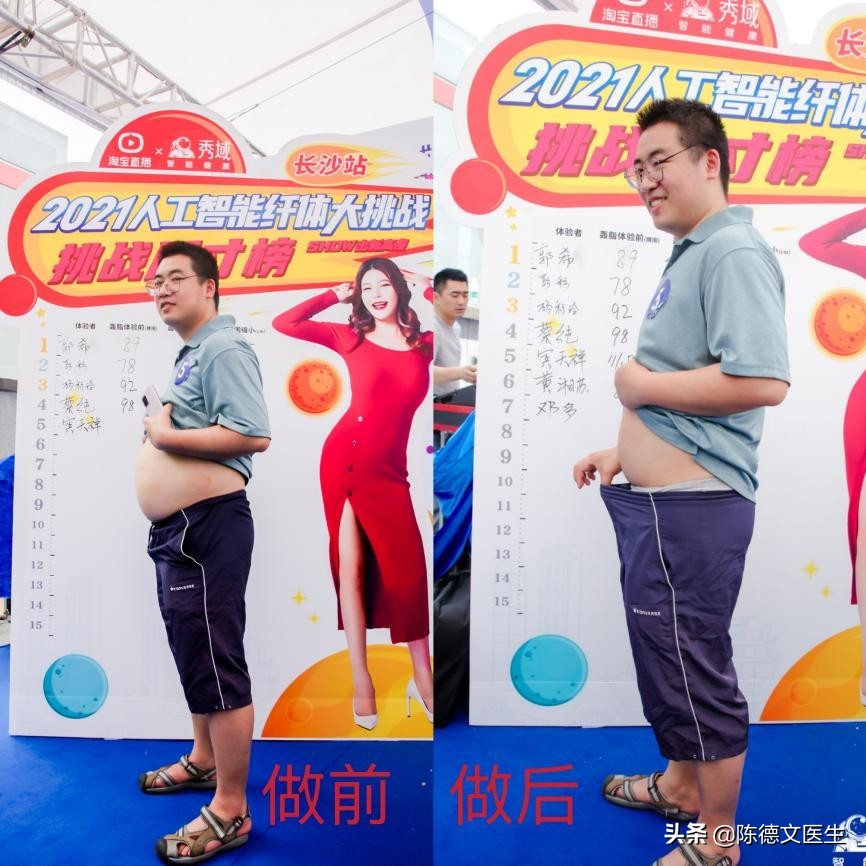 聚焦大健康领域，做智能健康赛道的行业探路者，秀域底气何在？