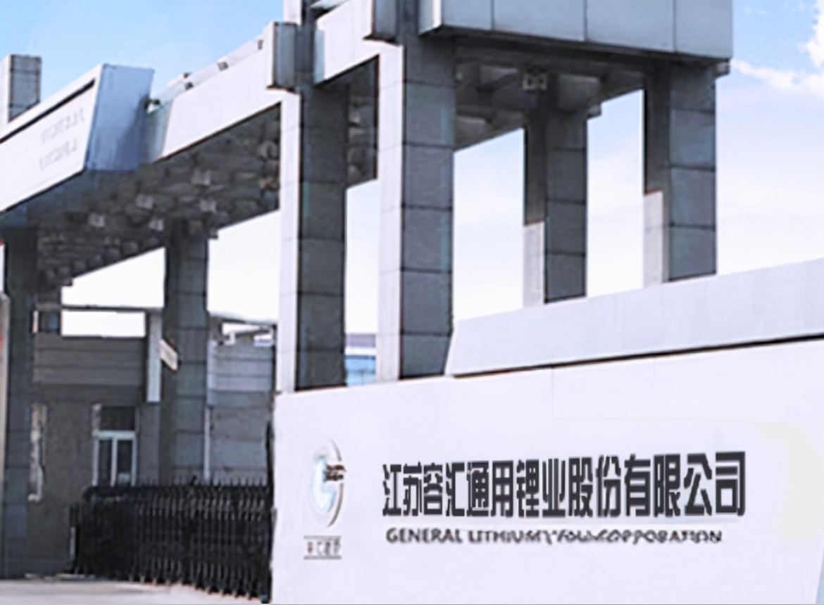 容汇锂业多处信披存疑，募投项目或已建成投产 公司 第1张