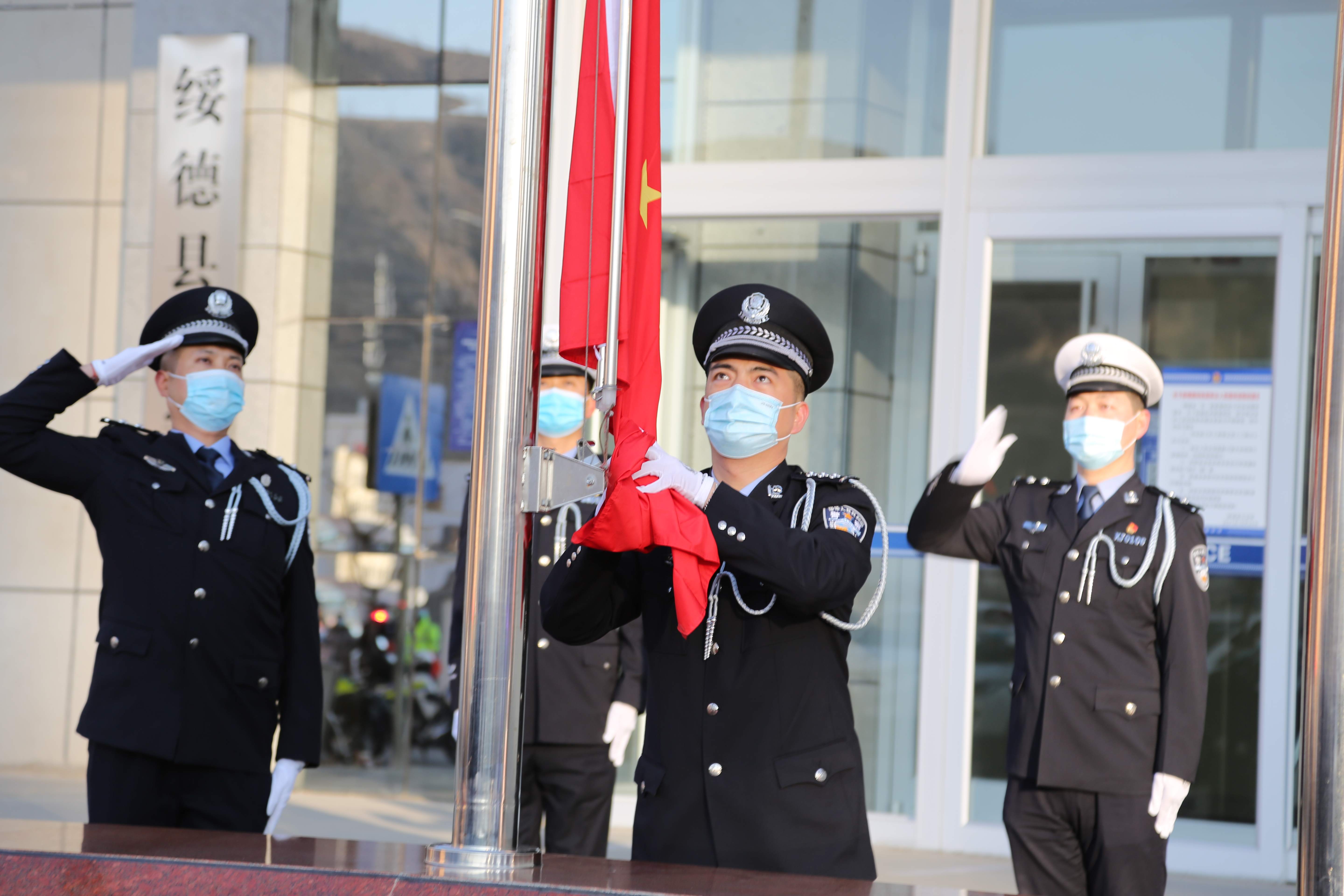 绥德县公安局隆重举行第二个中国人民警察节升旗仪式