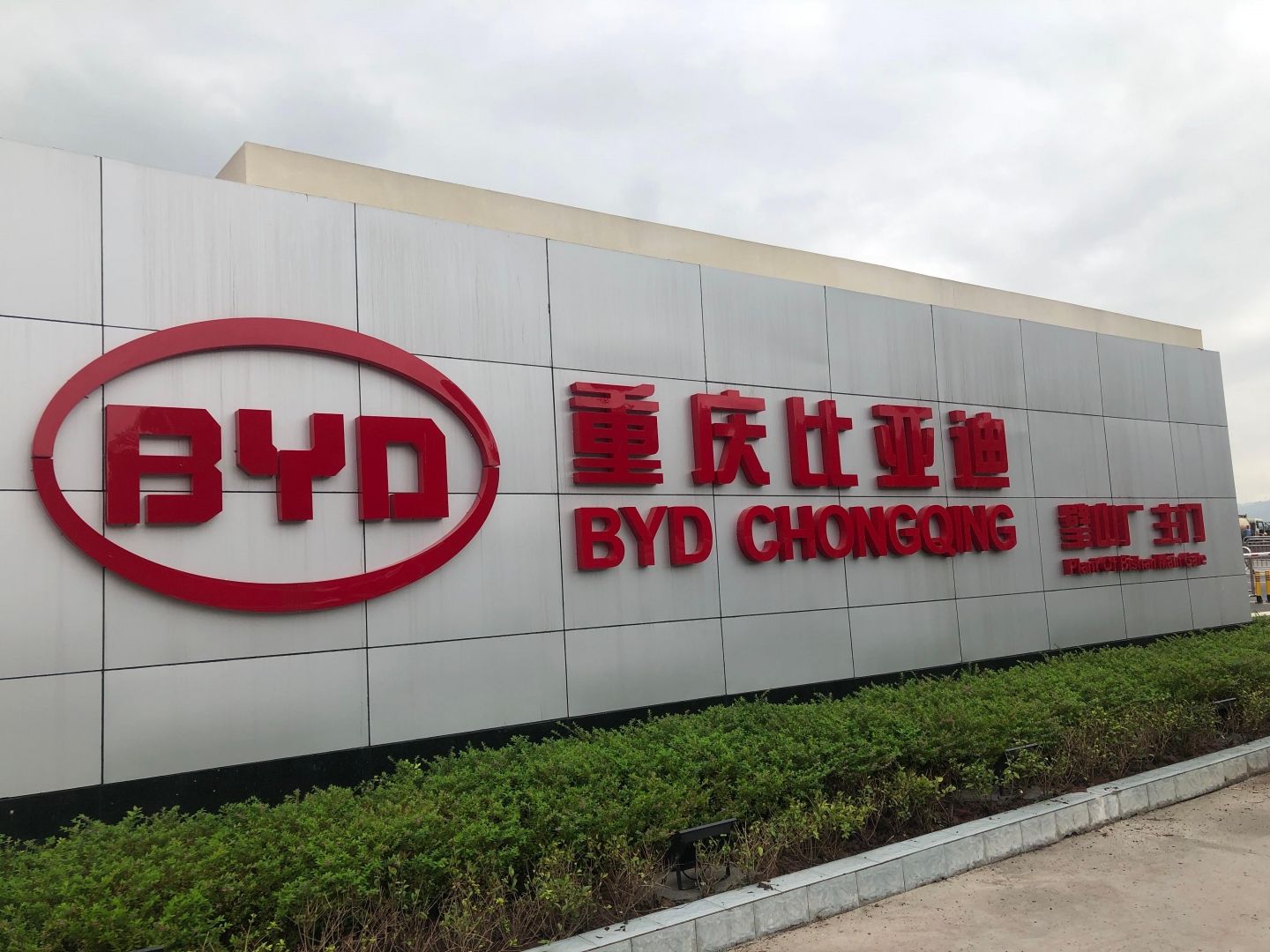 比亚迪入局车险,一场关于未来的布局?