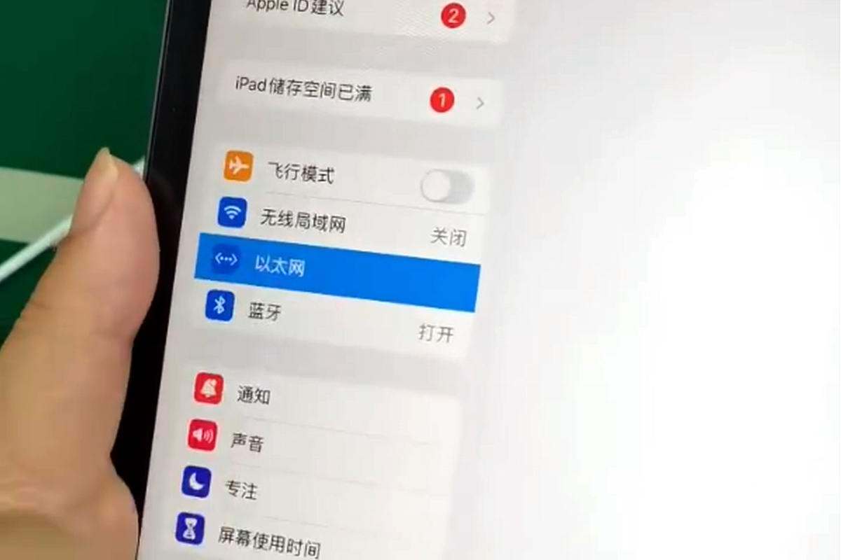 蜂窝网络机型是什么意思(深圳工程师又开挂，非蜂窝iPad成功实现sim卡4G上网)