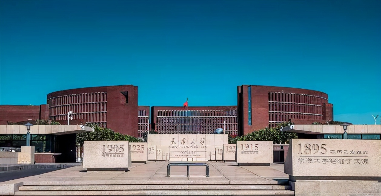 2022理工类大学排名出炉，天大反超大连理工，华南理工出乎预料