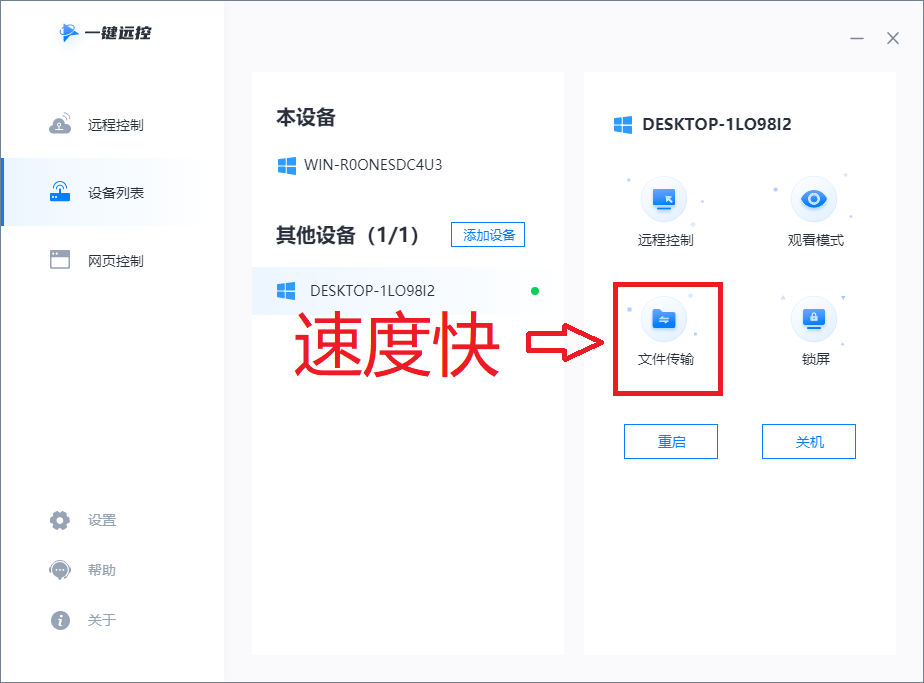 Excel中隐藏3个实用工具，很多人居然还不知道，看完涨知识了 21