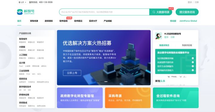2022年最新程序員接單平臺(tái)匯總