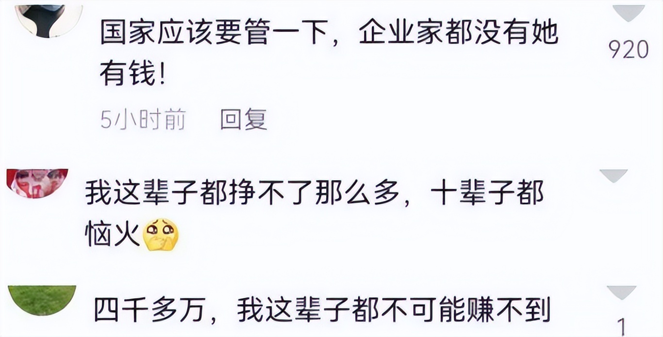 余庆伟年龄(11位网红的收入，有人一分钟50万，有人年入30亿，19岁存款8位数)