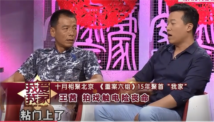 《重案六组》播出22年，女主王茜丧夫后过得怎么样？