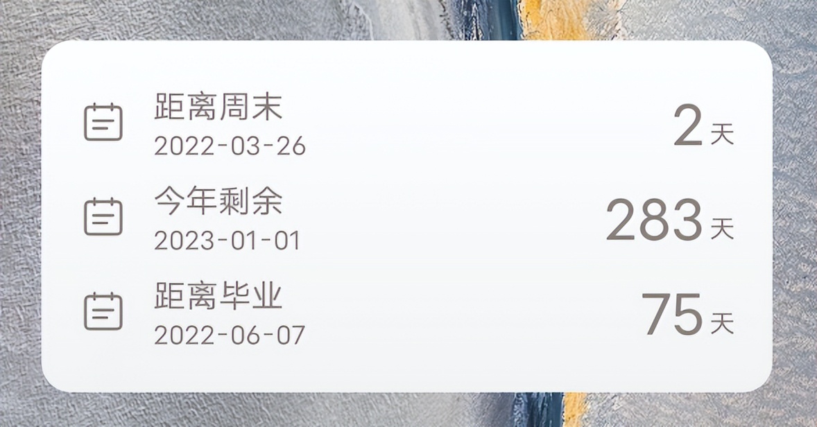 安卓这款小组件工具，用起来突出一个爽