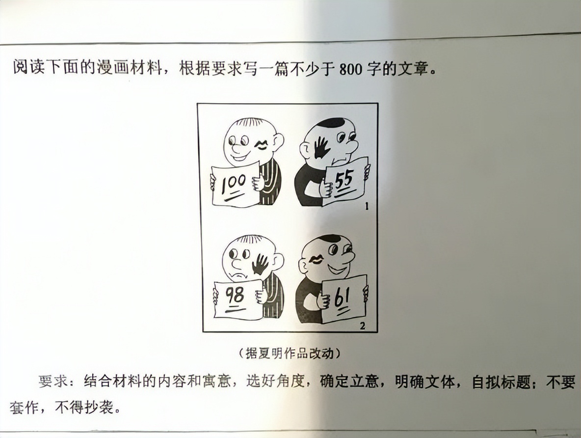 高考满分作文《酒》，全篇没有写一个“酒”字，却让人陶醉其中