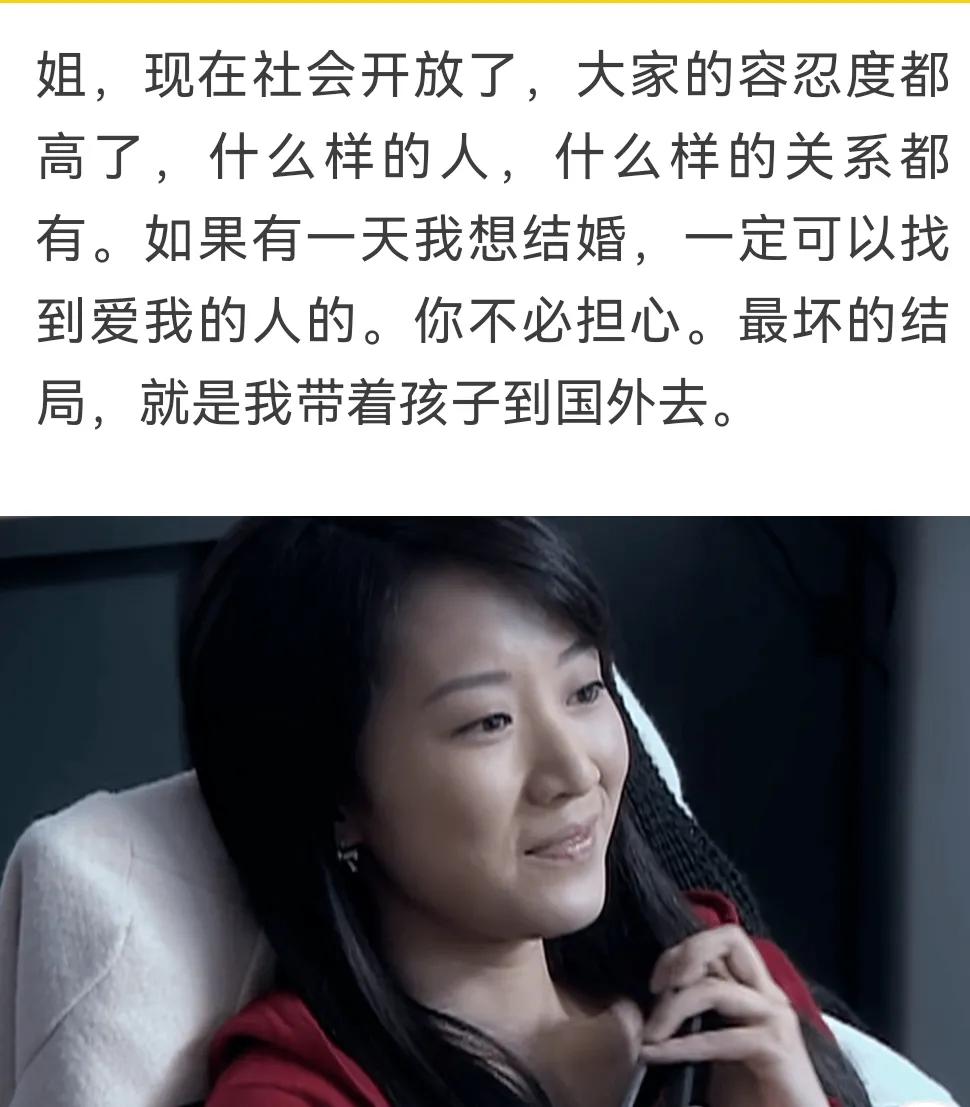 以爱之名，行人性之恶——电视剧《蜗居》解读