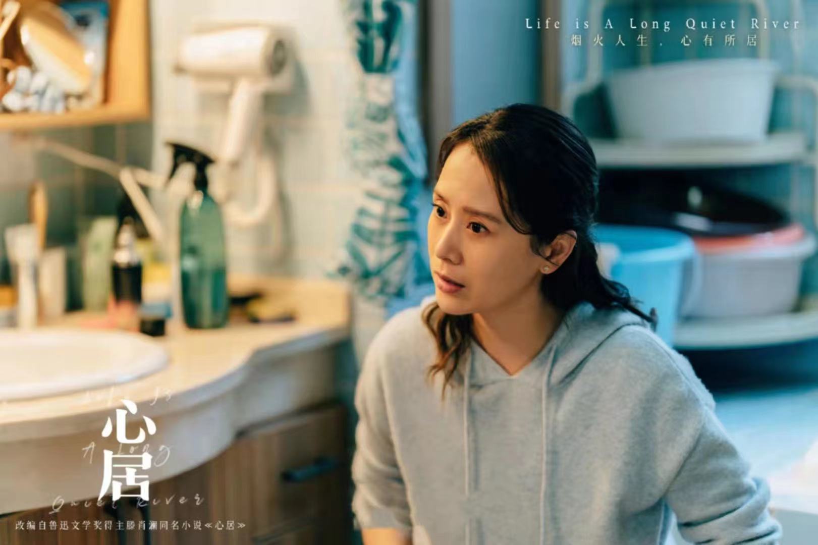 心居之痛：坏女人的谎言与背叛