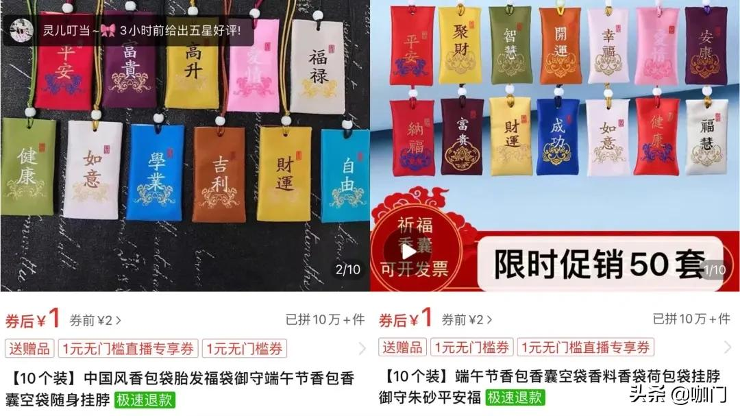 不到1毛钱，抓住“年味”流量！这些饮品店把春节档玩明白了