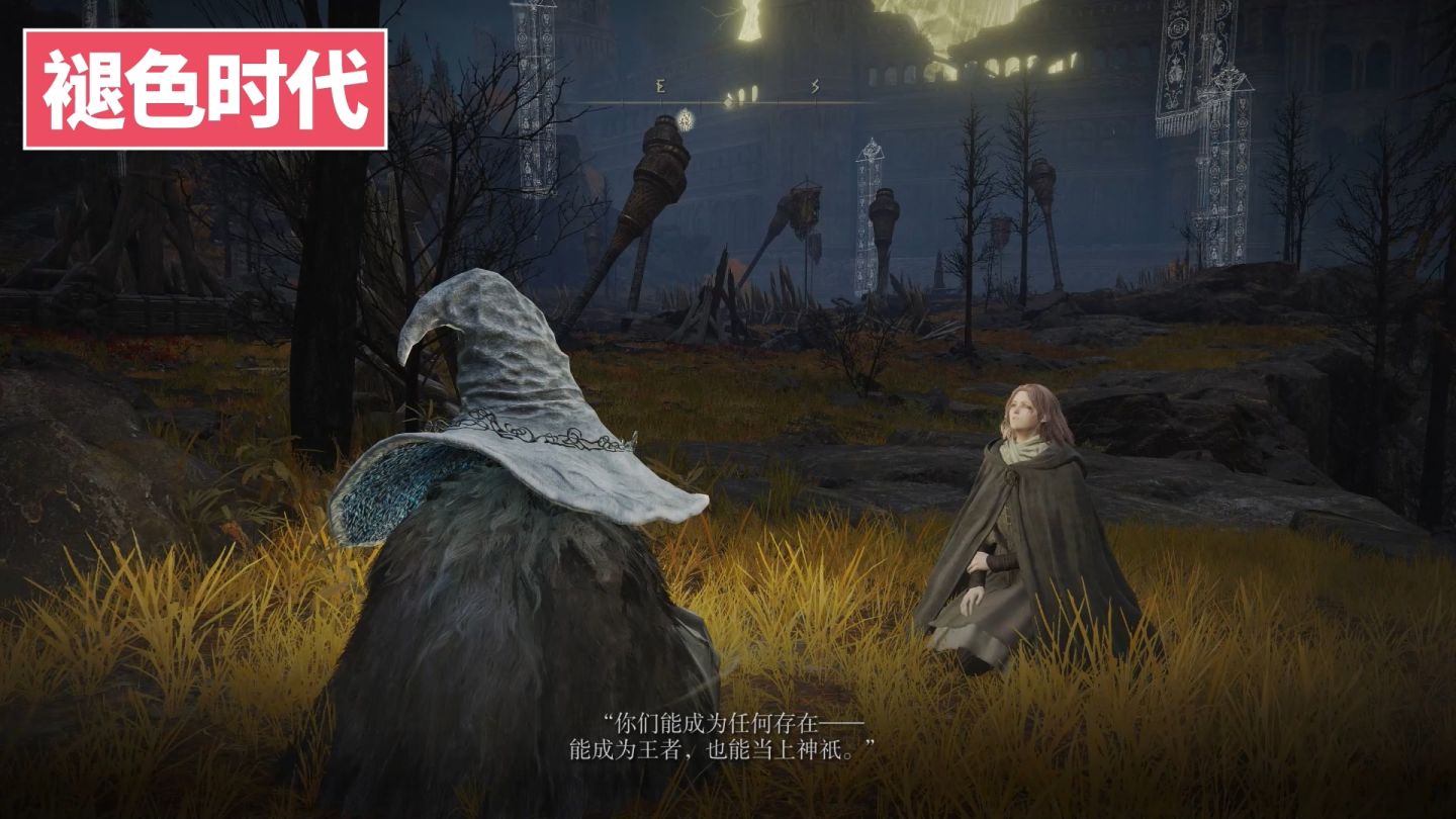 「环学01」法环破碎，褪色成神，艾尔登法环讲了一个什么故事？