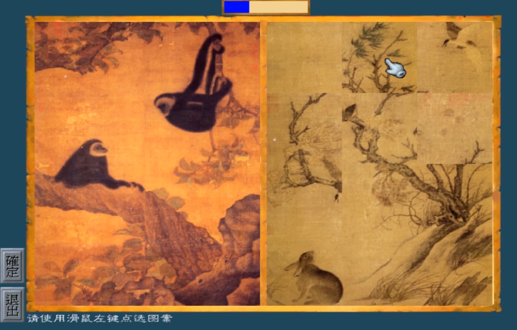 《武林群侠传》最强的十个招式,学会任意一个,游戏再无难度可言