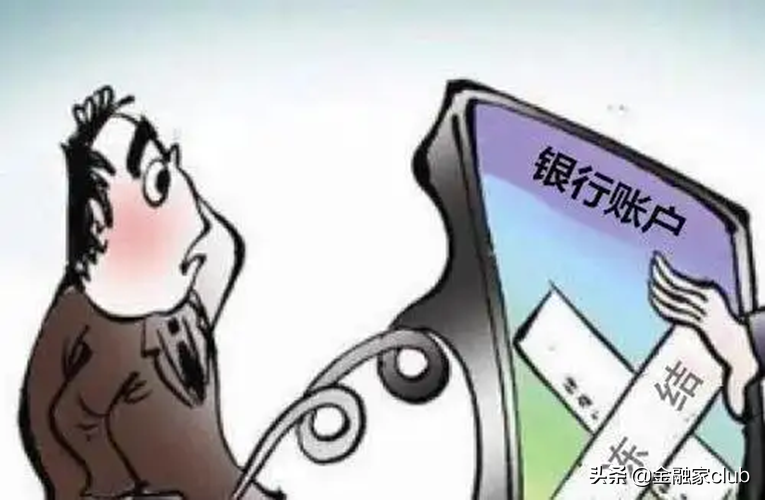 不是吧！银行卡被冻结之后，就不能申请贷款了？