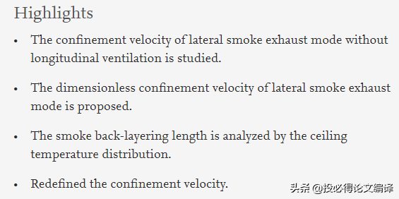 读博后如何稳定在高校当老师？