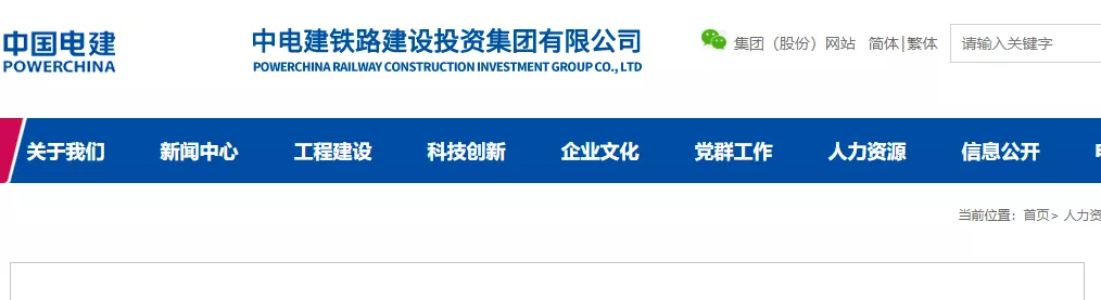 多家大型建企招人，持造价证书优先考虑！“七险二金”，证书津贴