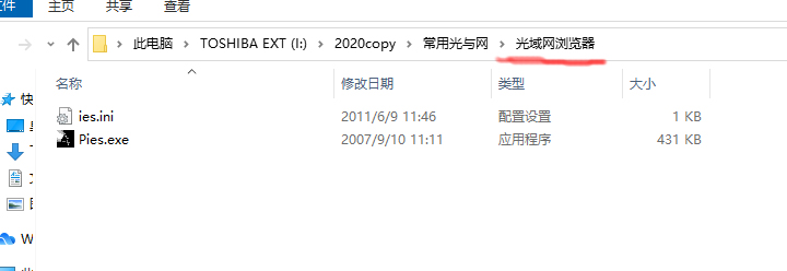 奉献2000个光域网下载，含13类效果图必备（1个硬币=坐摇摇车）
