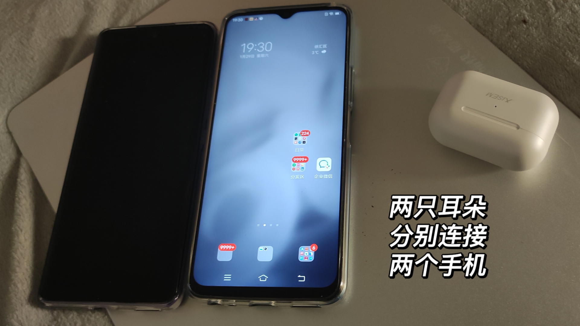 西圣Ares Pro年度旗舰游戏音乐双模式蓝牙耳机开箱测评