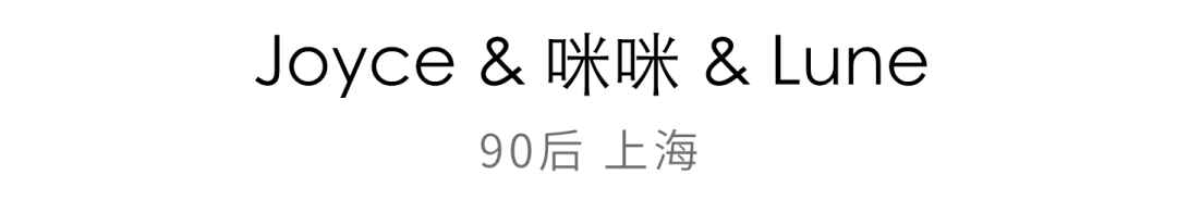 重访北京“零浪费”情侣：不买新衣、不点外卖，他们过得怎样？